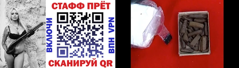 Наркошоп купить СК  Бошки Шишки  Псилоцибиновые грибы  ГАШ  Мефедрон  Прохладный