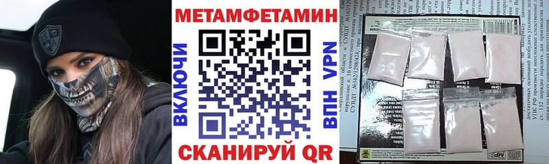 Купить закладки Прохладный Amphetamine Розовый