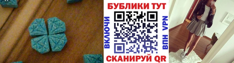 Экстази Cube  Купить где  Прохладный 