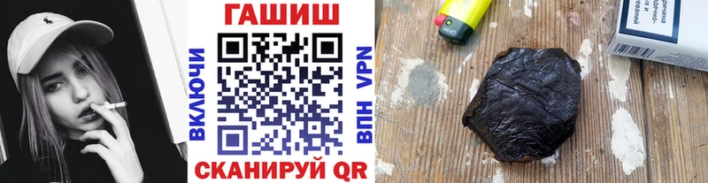 ГАШИШ VHQ Прохладный