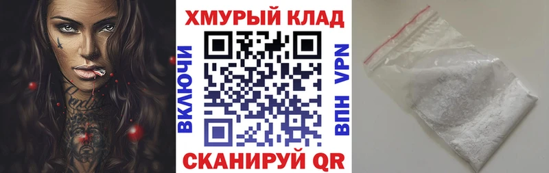 ГЕРОИН хмурый  Купить  Прохладный 