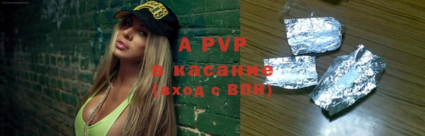 кокаин Майский