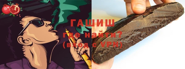 марки nbome Лихославль