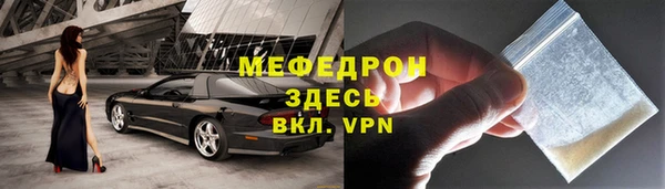 дурь Магас