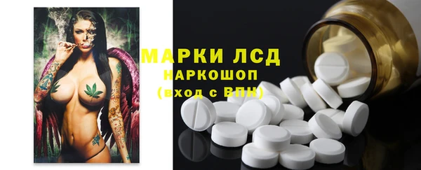 марки lsd Липки