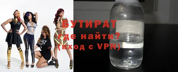 дурь Магас