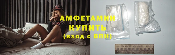 марки nbome Лихославль