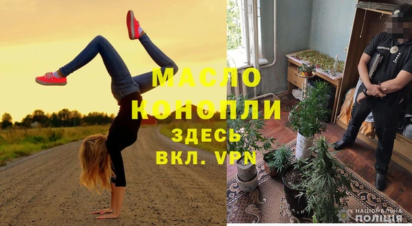 марки nbome Лихославль