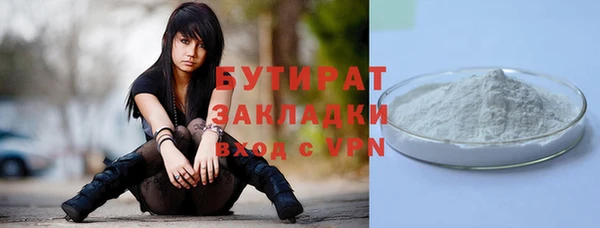 марки nbome Лихославль