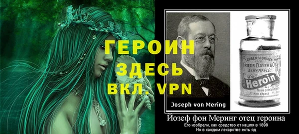 марки nbome Лихославль