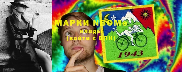 ГАЛЛЮЦИНОГЕННЫЕ ГРИБЫ Лиски