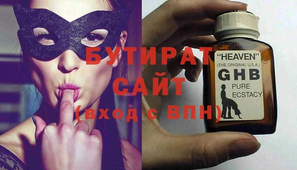 ГАЛЛЮЦИНОГЕННЫЕ ГРИБЫ Лиски