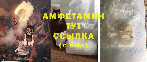марки nbome Лихославль
