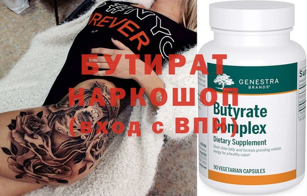 кокаин Майский