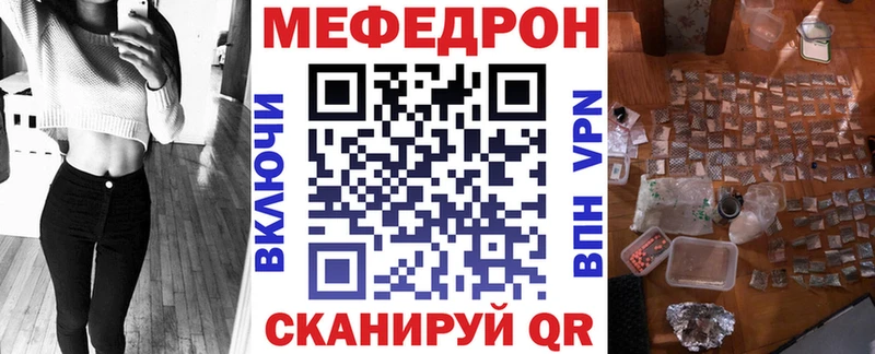 Купить закладки  Прохладный  Меф кристаллы 