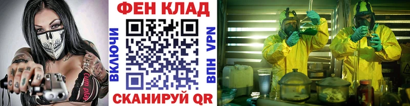 Купить  Прохладный  Первитин Декстрометамфетамин 99.9% 