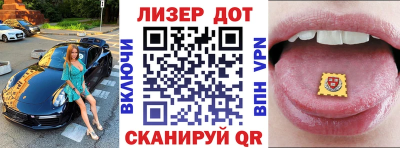 Марки 25I-NBOMe 1500мкг  Купить закладки  Прохладный 