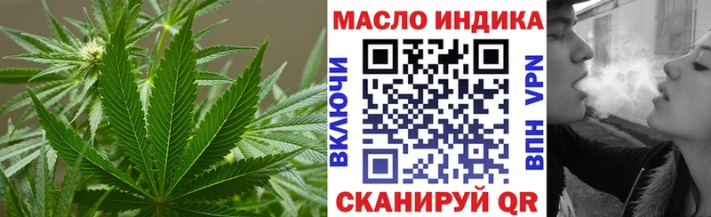 Купить где  Прохладный  ТГК жижа 